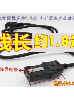 极速两孔快煮壶线二孔电饭锅配件2电锅电源线全铜V芯老式两项孔胶