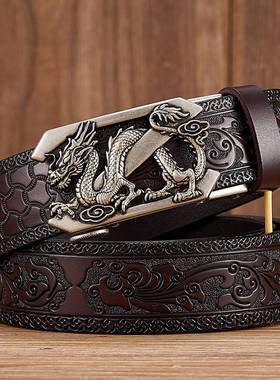 极速35cm eFashion Embossing Retro Male Belts for Men Busines