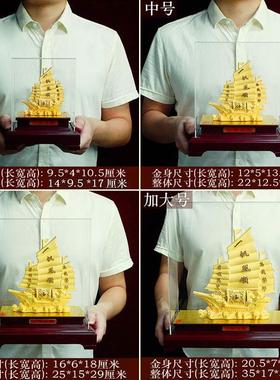 极速l绒沙金一帆风顺帆船件家居客厅酒柜公办室摆桌Y业面乔迁开工