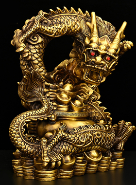 极速铜龙摆件聚宝盆龙青龙汉龙生肖龙客厅办公Q室五爪金龙金钱龙