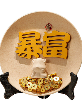 极速躺赚b招财猫盘子摆件新中式招财创意办公室桌面客厅电视柜暖