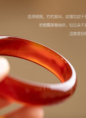 极速雅映红玛瑙手镯玉镯子红色手镯玉髓玛瑙镯Q子细条女款朋友礼