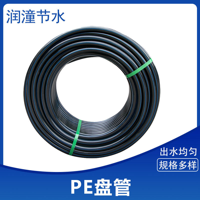 极速pe水管热熔自来水管3三4四6分1.5寸2黑硬管20 25S 32 40塑料,淘宝优惠券,粉丝福利购,淘宝优惠卷
