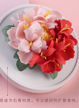 极速定制二乔牡丹瓷花p香薰摆件订婚结婚周年纪念三八妇女节礼物