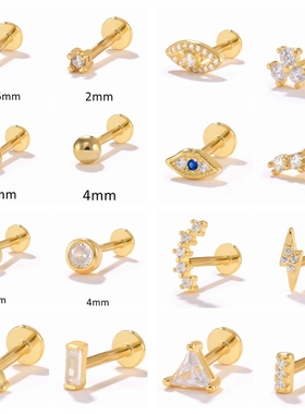 极速2023 1PC Multi Size White Zircon Blue Eye REarring For W