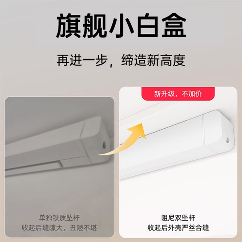 【新品】坚果电动悬浮光子拉线抗光家用投影幕布嵌入式超高清3D/8K壁挂自动100寸120寸升降投影仪天花隐藏式 - 图1