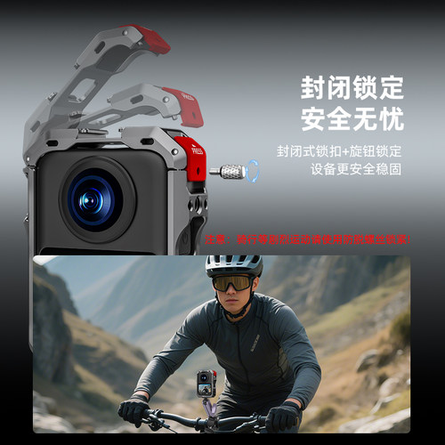 Flymile适用于大疆osmo 360全景相机金属兔笼保护框运动相机多功能拓宽转接边框防摔防撞壳磁吸快拆底座配件 - 图2