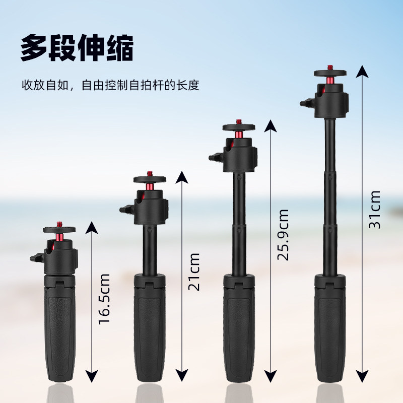 Flymile适用影石Insta360 GO Ultra三脚架落地支架Action4/5Pro运动相机延长杆手机自拍杆加长杆配件,淘宝优惠券,粉丝福利购,淘宝优惠卷