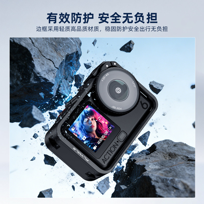 Flymile适用大疆action6兔笼边框运动相机osmo action6拓展框防摔保护壳横竖拍固定支架磁吸快拆底座摄影配件,淘宝优惠券,粉丝福利购,淘宝优惠卷