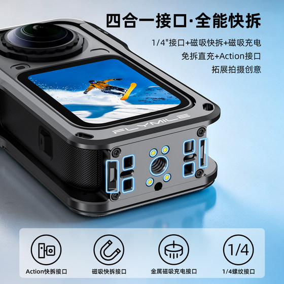 Flymile适用影石Insta360X6金属兔笼全景运动相机360X5铝合金多功能拓展边框石墨烯散热保护壳防摔防撞配件