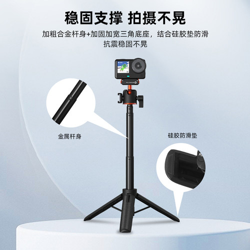 Flymile适用大疆action6快拆三脚架运动相机nano磁吸手持自拍杆加长杆落地支架磁吸快拆底座配件 - 图3