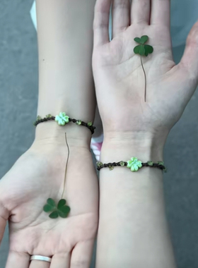 幸运四叶草棉麻DIY手绳编织手链