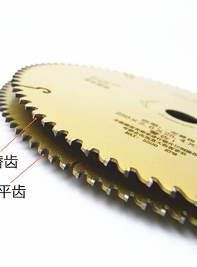 木工锯片装修级4寸角磨机7切割机切割片七寸手提锯10寸钨钢圆锯片