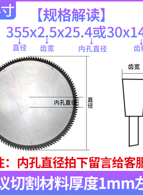 铝合金锯片120齿德国10寸超薄精密铝型材切割片450/500双头锯专用