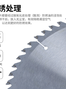 雷龙纪念版木工锯片切割机铝合金锯片/铝用木用/圆盘锯片4寸-10寸