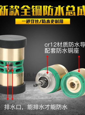 线切割配件防水导轮总成易穿丝导轮总成V防水导轮32*60 铜座总成