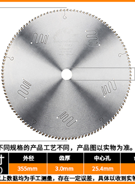 日本兼房切铝锯片进口切割片120齿铝材金属专用锯铝机铝合金锯片