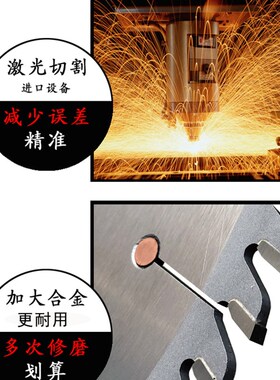 木工锯片手磨角磨机手提切割机切割片4/7/9/10寸装修级合金圆锯片