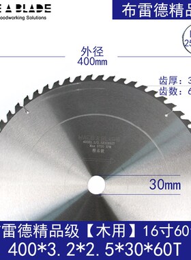 角磨机木工锯片大全电圆锯片4/5寸木工专用合金锯片切割机切割片