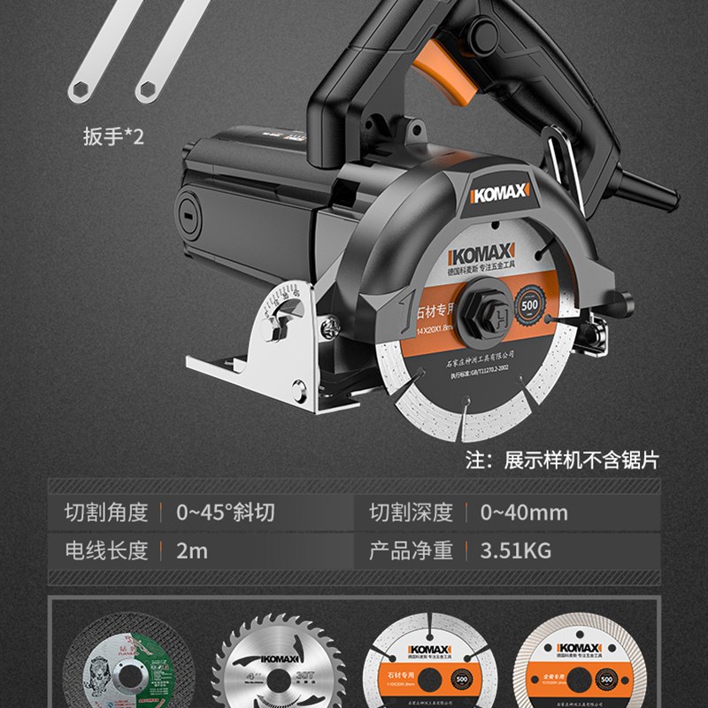 切割机多功能家用小型木工手提锯石材瓷砖金属开槽云石机电锯 - 图0