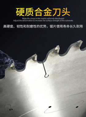 大直径木工合金锯片500/600/700/800/900/1000/1200截断断料锯片