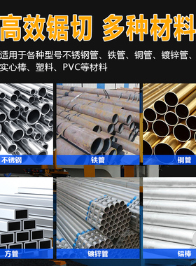 圆锯片 M42高速钢含钴锯片切201不锈钢管铁铝管专用切管机锯片315