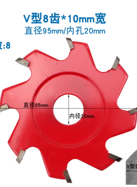 铝塑板成型刀VU型折边刀圆底刀开槽锯片平底90度铝塑板专用切割片