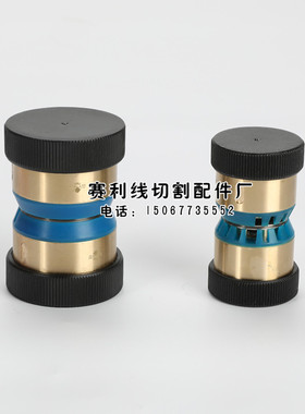 线切割配件 益昌防水绝缘导轮铜套 总成 组件易穿丝 V型 32*60
