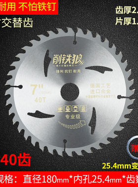 木工锯片硬质合金锯片4-16寸电圆锯片角磨机台锯切割机片德国工艺