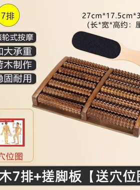 脚底按摩器脚步按摩仪器滚轮足底足疗搓按捏脚神器脚部按摩器家用