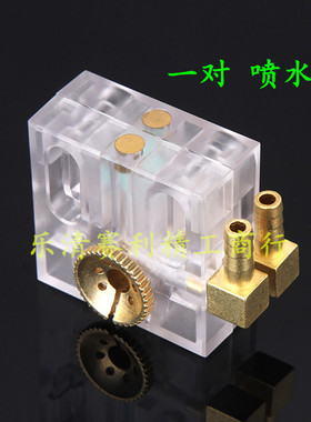 线切割喷水板 侧面U型进水6孔锌合金水嘴带磁性 通用型50*50