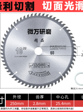木工锯片角磨机4合金切割片云石切割机专用圆锯片装修级7寸台剧片