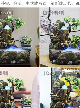 极速品高山流水摆k件水车风水轮招财假山造景喷泉室内盆景生财开