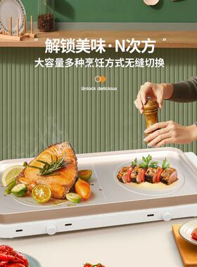 新品多功能料理锅家用电烤盘烤肉G盘烧烤火锅一体聚嗨锅锅盘