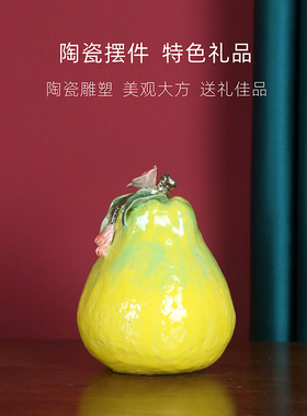 极速柚子陶瓷摆饰客厅家居书房装饰品供I奉仿真水果手工艺礼品石