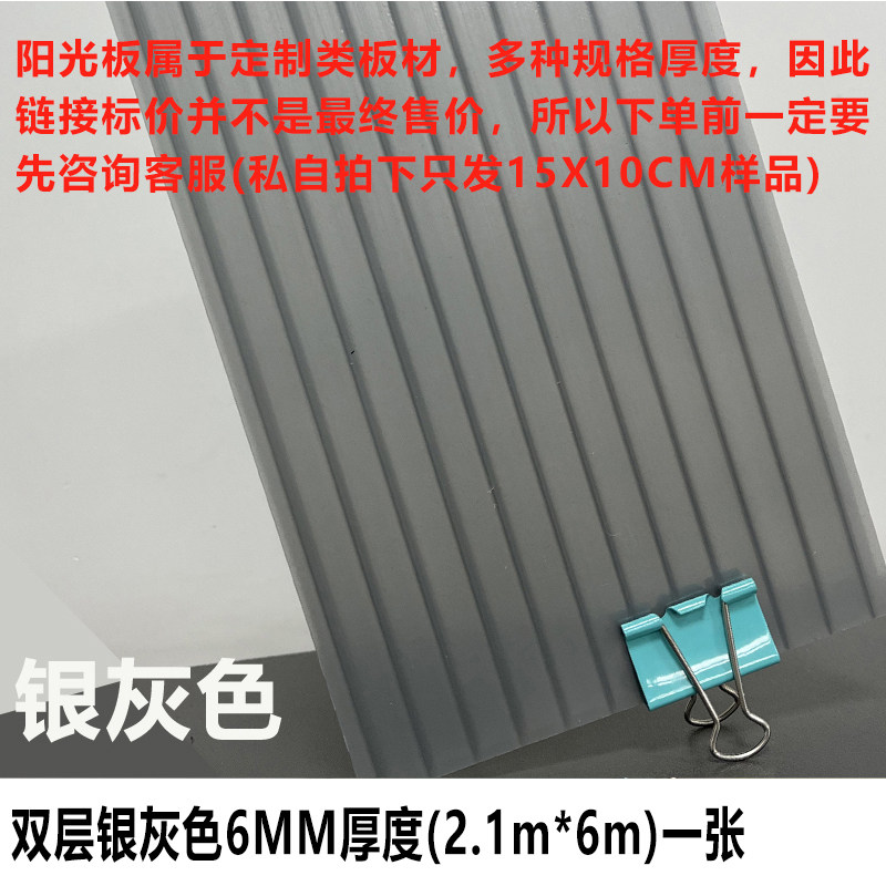 极速聚碳酸酯板中空PC透明雨棚加厚遮F阳板蜂窝板温室大棚pc耐力,淘宝优惠券,粉丝福利购,淘宝优惠卷