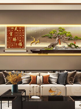 极速新中式天官赐福客厅装饰画迎客松茶室带M灯挂画麋鹿沙发背景