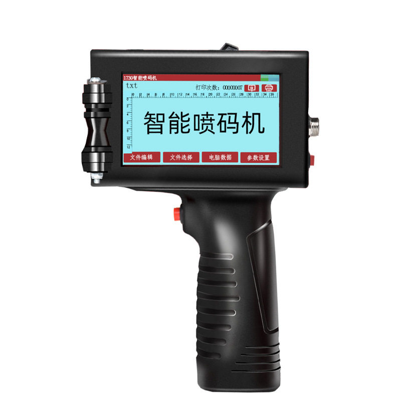 极速悦联 1730m手持式喷码机生产日期打码机油墨纸箱商标喷印打刻,淘宝优惠券,粉丝福利购,淘宝优惠卷