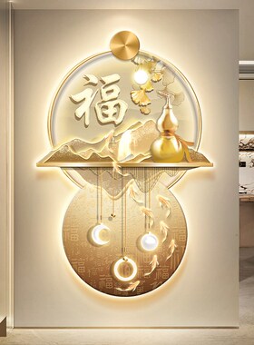 极速家和万事兴玄关装饰画t轻奢麋鹿走廊过道带灯挂画流水生财入