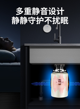 新品克威蒂尼H1厨房垃圾t处理器厨余垃圾粉碎机家用厨房食物垃圾
