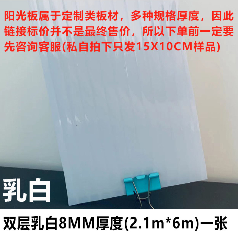 极速聚碳酸酯板中空PC透明雨棚加厚遮F阳板蜂窝板温室大棚pc耐力,淘宝优惠券,粉丝福利购,淘宝优惠卷