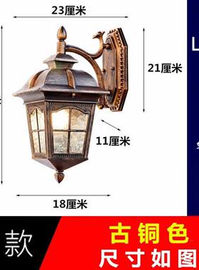 新品欧式壁灯美式复古户外别墅围B墙庭院过道阳台大门墙角室外壁