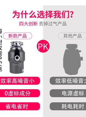 新品无线开关厨房余垃圾处理器家用小型下水道粉碎机大Z功率全自
