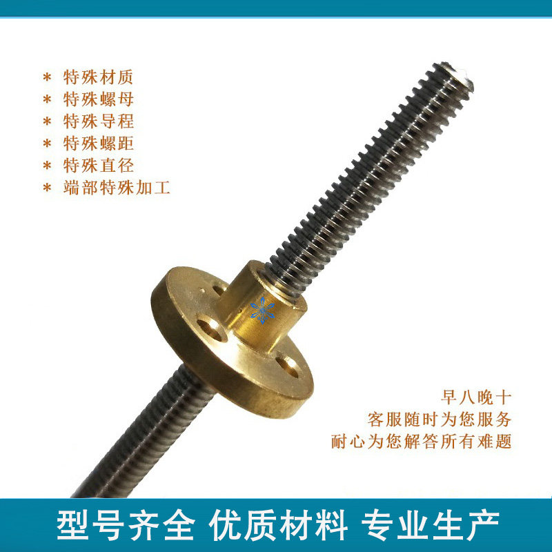 极速TR12*3直径12导程3调质梯形螺杆方牙N丝杆矩形丝杠方形螺杆不,淘宝优惠券,粉丝福利购,淘宝优惠卷