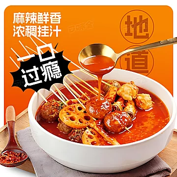 宁夏风味辣糊糊料无油火锅底料[5元优惠券]-寻折猪