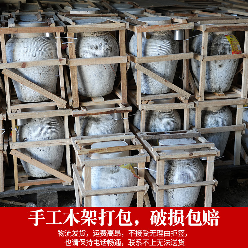 莫干山如缘原浆糟烧白酒德清新市特产土烧酒固态法粮食酒可泡药,淘宝优惠券,粉丝福利购,淘宝优惠卷