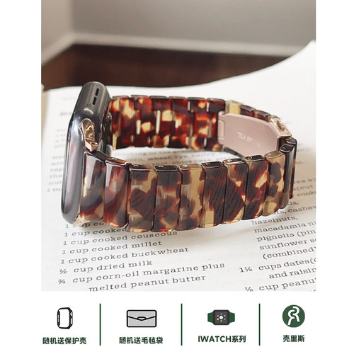 壳里斯iwatch表带S10树脂一株琥珀贝壳纹链条金属夏天S8新款小众s9适用SE2苹果Applewatch手表高级感S6女款S7 - 图3