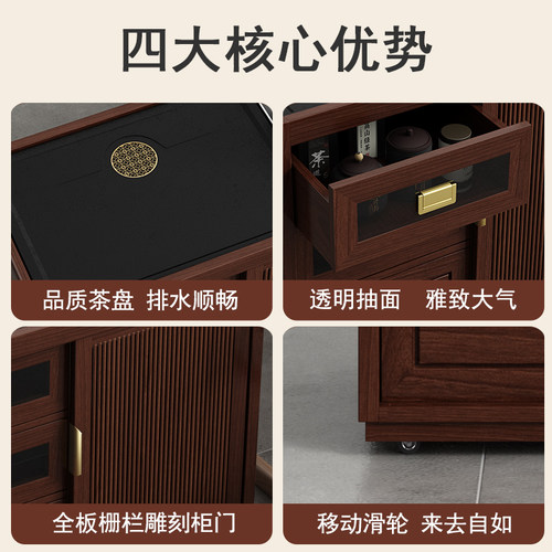 实木中式移动茶桌家用小茶台客厅茶车阳台茶几柜烧水壶一体茶水柜 - 图2