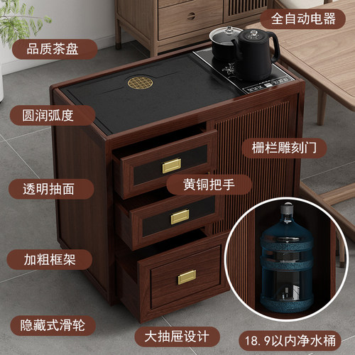实木中式移动茶桌家用小茶台客厅茶车阳台茶几柜烧水壶一体茶水柜 - 图0