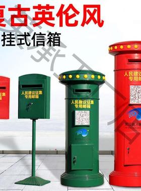 欧式英伦铁艺带锁挂墙信报箱募捐箱爱心箱意见箱投票箱学校信箱邮